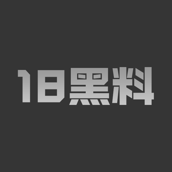 AI成人短剧 拼逼逼 第二集 备胎女继续卖逼换钱 被操到高潮还主动求更多 - 图1